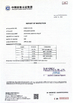 الصين Winlands limited الشهادات